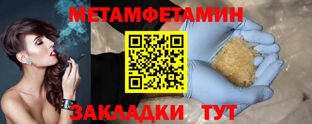 Амфетамин Розовый  omg онион  Карталы  Вход с VPN  АМФЕТАМИН 