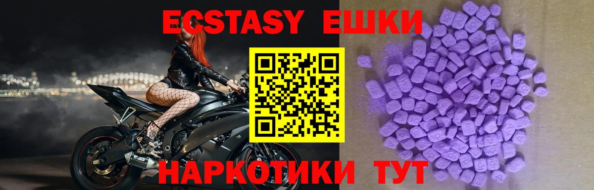 Бошки Шишки  Вход с VPN  COCAIN  Меф МЯУ МЯУ  ГАШ  Карталы  Мефедрон кристаллы 