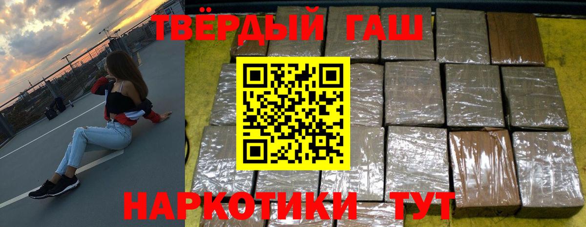 ГАШИШ хэш Карталы