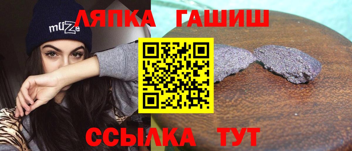 ГАШИШ Изолятор  Вход с VPN  Карталы 