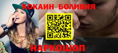 мяу мяу кристалл Конаково