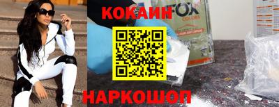 молекула духа Комсомольск-на-Амуре