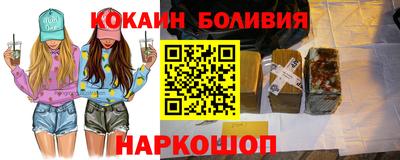 молекула духа Комсомольск-на-Амуре