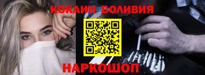 мяу мяу кристалл Конаково