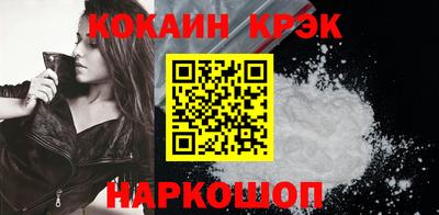 молекула духа Комсомольск-на-Амуре
