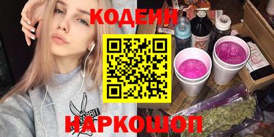 молекула духа Комсомольск-на-Амуре