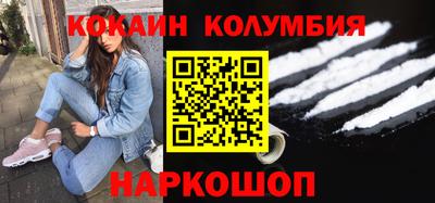 мяу мяу кристалл Конаково