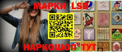 молекула духа Комсомольск-на-Амуре