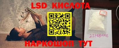 мяу мяу кристалл Конаково