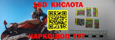 молекула духа Комсомольск-на-Амуре