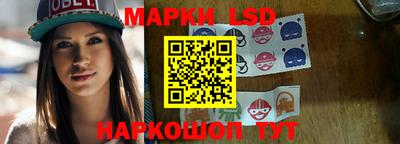 мяу мяу кристалл Конаково