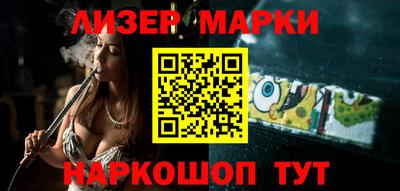 молекула духа Комсомольск-на-Амуре