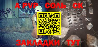 круглые Коммунар