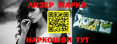 молекула духа Комсомольск-на-Амуре