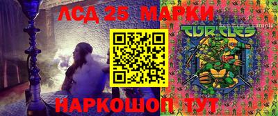 круглые Коммунар