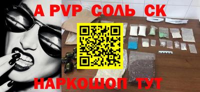 круглые Коммунар