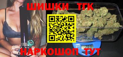 мяу мяу кристалл Конаково