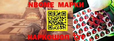 молекула духа Комсомольск-на-Амуре