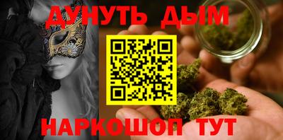 мяу мяу кристалл Конаково