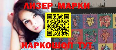 молекула духа Комсомольск-на-Амуре