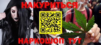 молекула духа Комсомольск-на-Амуре