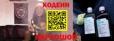 мяу мяу кристалл Конаково