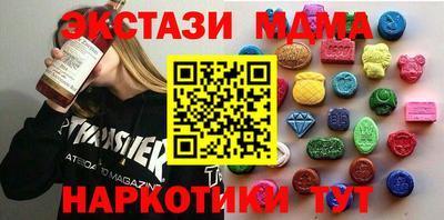 круглые Коммунар