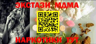 молекула духа Комсомольск-на-Амуре