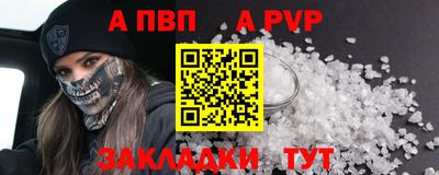 круглые Коммунар