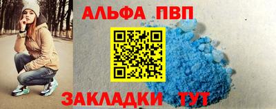 молекула духа Комсомольск-на-Амуре