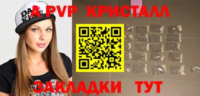 молекула духа Комсомольск-на-Амуре