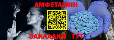 молекула духа Комсомольск-на-Амуре