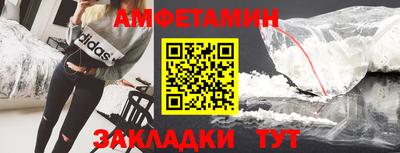 мяу мяу кристалл Конаково