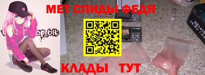 мяу мяу кристалл Конаково