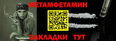 мяу мяу кристалл Конаково