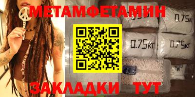 молекула духа Комсомольск-на-Амуре