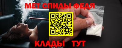 молекула духа Комсомольск-на-Амуре