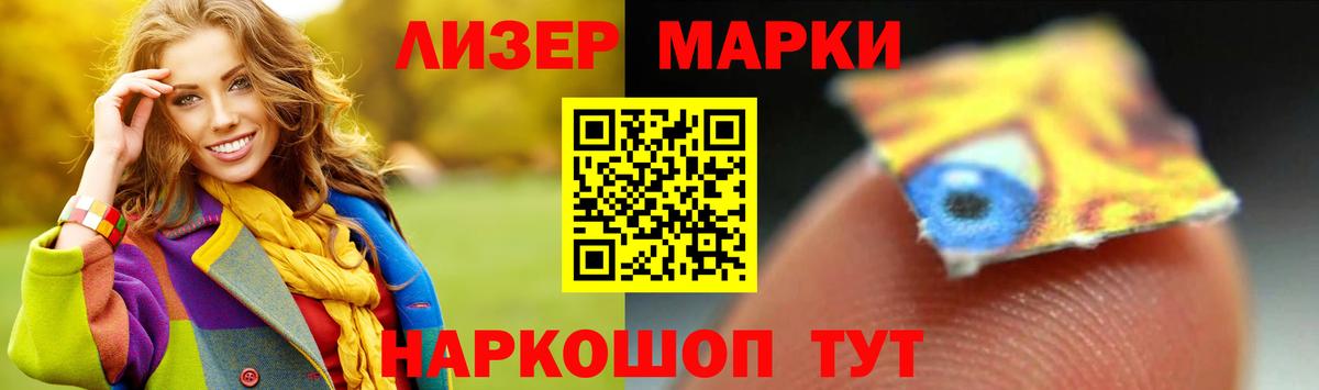 LSD-25 экстази кислота  Вход с VPN  ЛСД экстази кислота  Карталы 