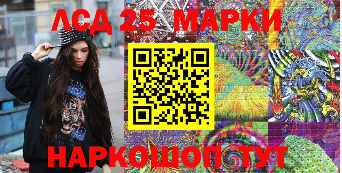 Марки N-bome  Вход с VPN  Карталы  Марки N-bome 1,8мг 