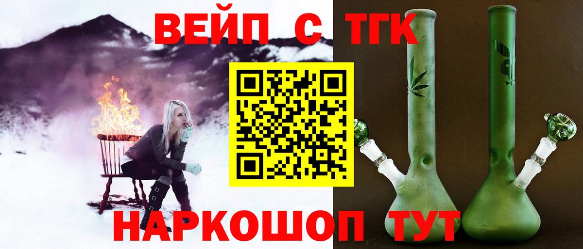 Карталы  Дистиллят ТГК концентрат  Дистиллят ТГК Wax  наркотики  Вход с VPN 