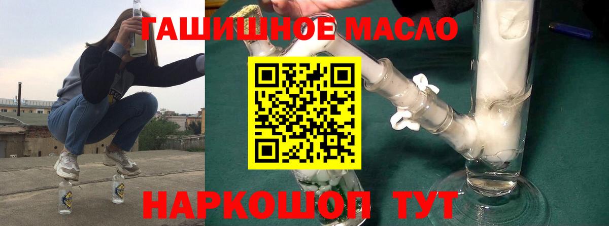 Дистиллят ТГК вейп с тгк Карталы