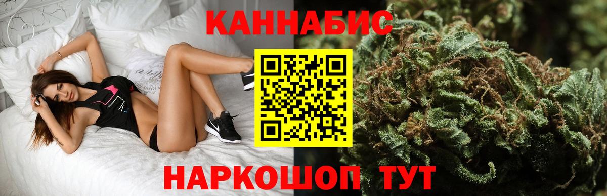 МАРИХУАНА LSD WEED Карталы
